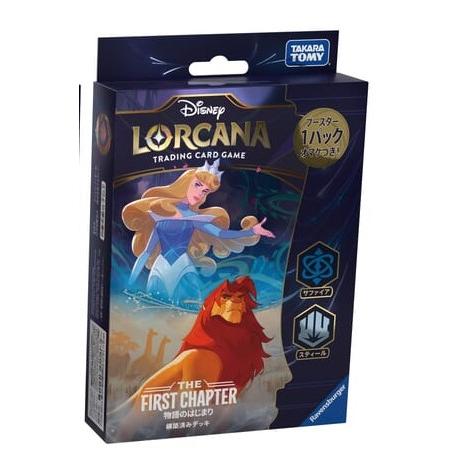 ディズニー・ロルカナ・TCG 日本語版 シュリンク付き新品⭐︎10箱