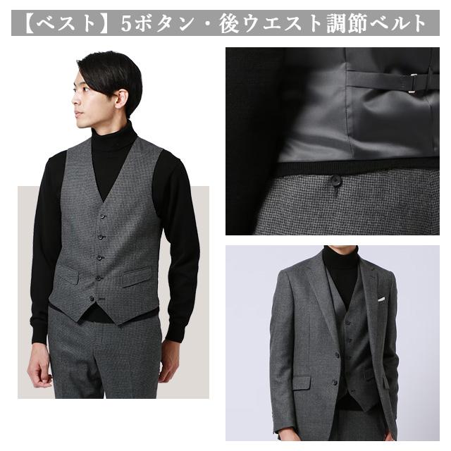 EMPORIO ARMANI BLUE LINE スーツベスト グレー WEB限定/OUTLET