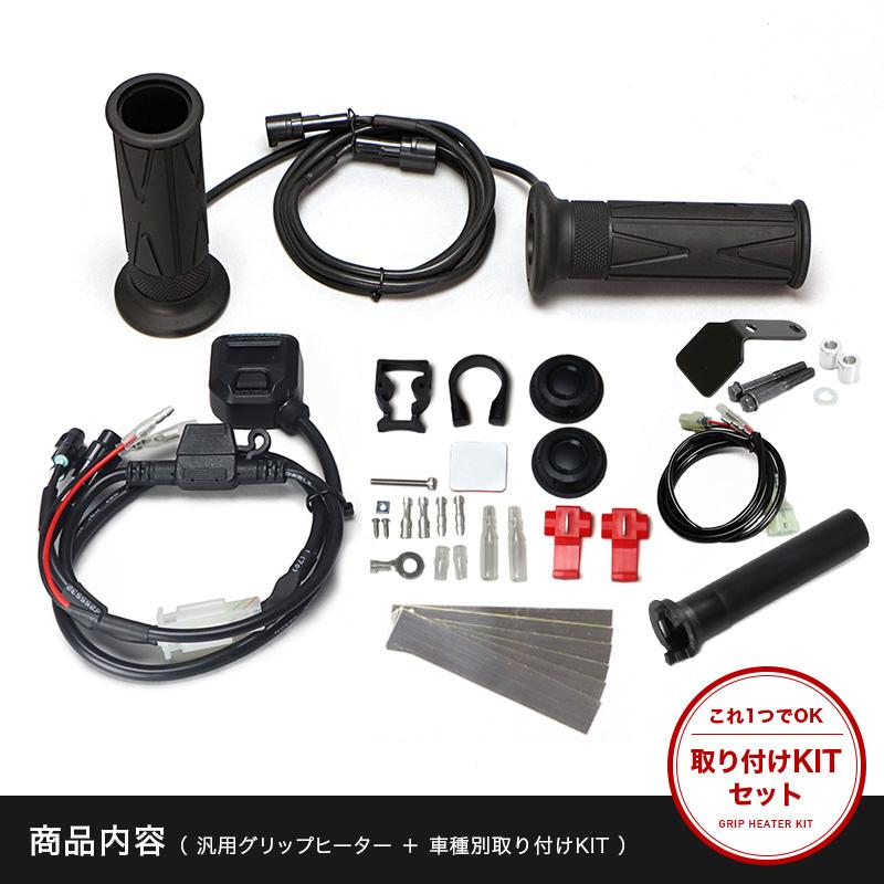 TRIUMPH 旧エンブレムとグリップセット TRIUMPH 旧エンブレムと