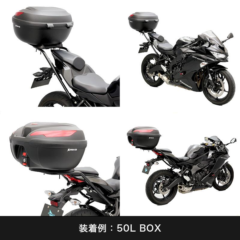ENDURANCE（エンデュランス） Ninja ZX-25R ZX-4R SE ZX-4RR リア