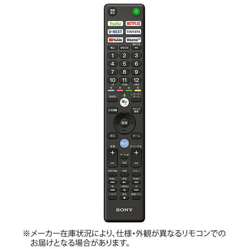 SONY（ソニー） 純正リモコン ZZ-RMFTX421J : コジマYahoo!店 - 通販