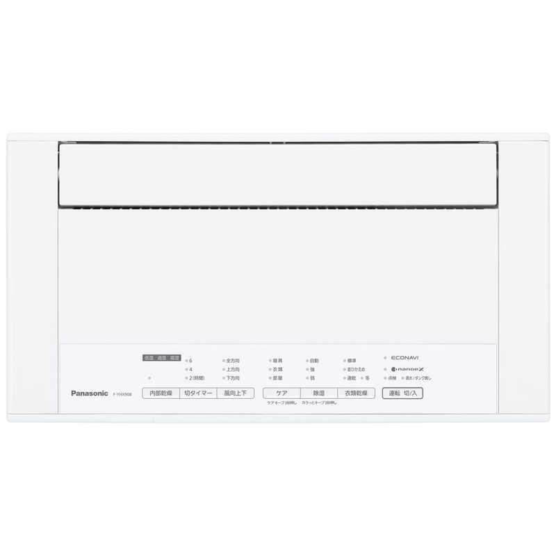 Panasonic（パナソニック） 衣類乾燥除湿機 ハイブリッド方式 ナノイー