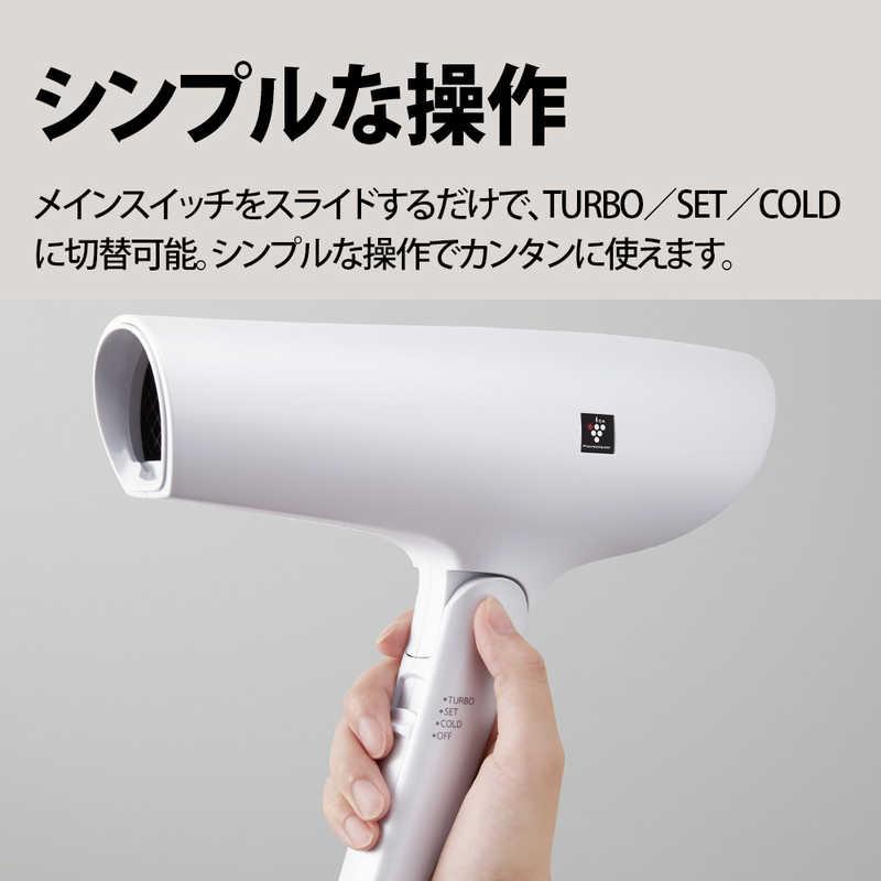 シャープ SHARP プラズマクラスタードライヤー Plasmacluster Beauty