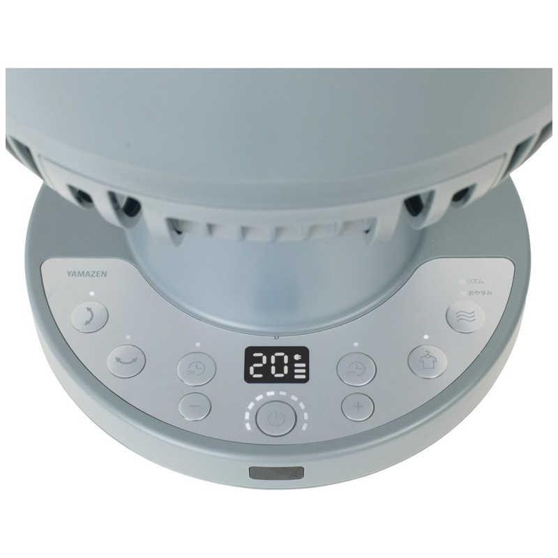 山善（YAMAZEN） 洗えるサーキュレーター DCモーター搭載 (省エネ