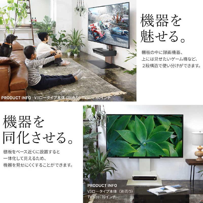ナカムラ WALL テレビスタンド V2/V3/V5対応 ボックス棚板 サテン