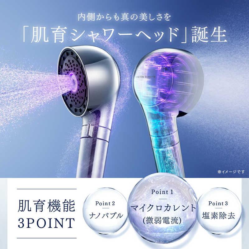 MYTREX（マイトレックス） MYTREX HIHO FINE BUBBLE ＋e 秘泡ファイン