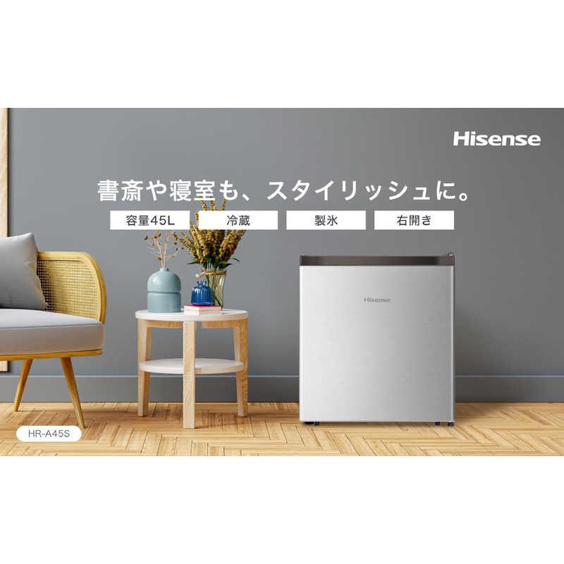 ハイセンス（HISENSE） 冷蔵庫 1ドア 右開き 45L HR-A45S シルバー