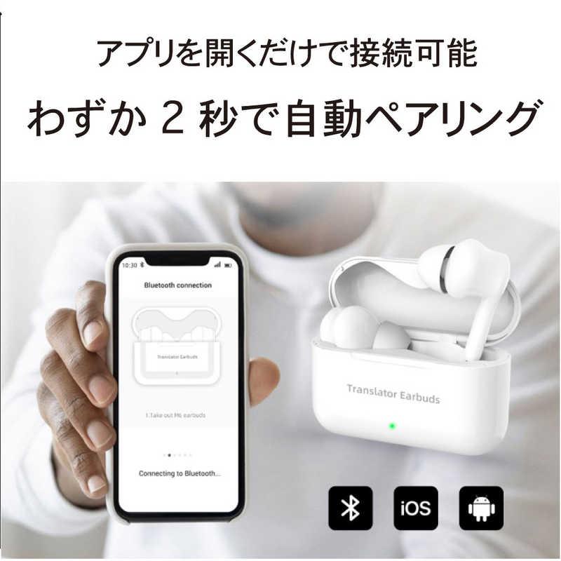 ウェザリージャパン AI翻訳機 ワイヤレスイヤホンとしても利用できる