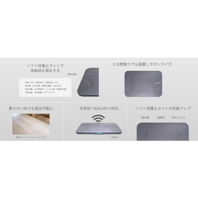 ISSIN スマートバスマット 体組成計モデル ［スマホ管理機能あり