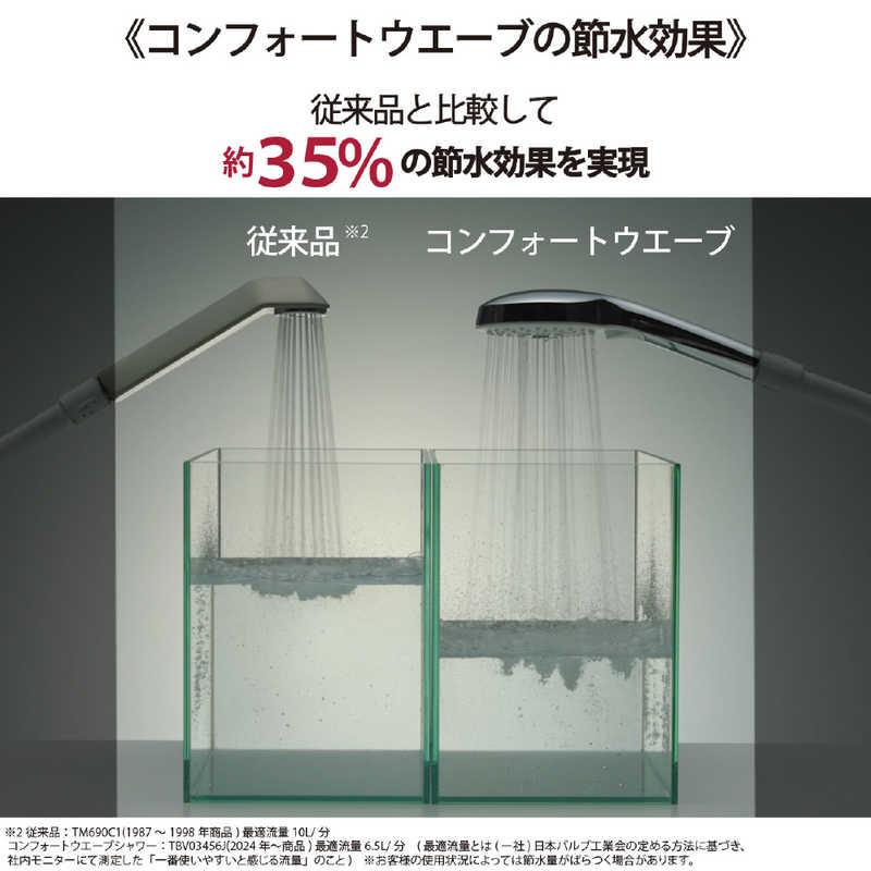 TOTO ミストシャワー SYAWLA(シャウラ) ローズトープ THYC96-1