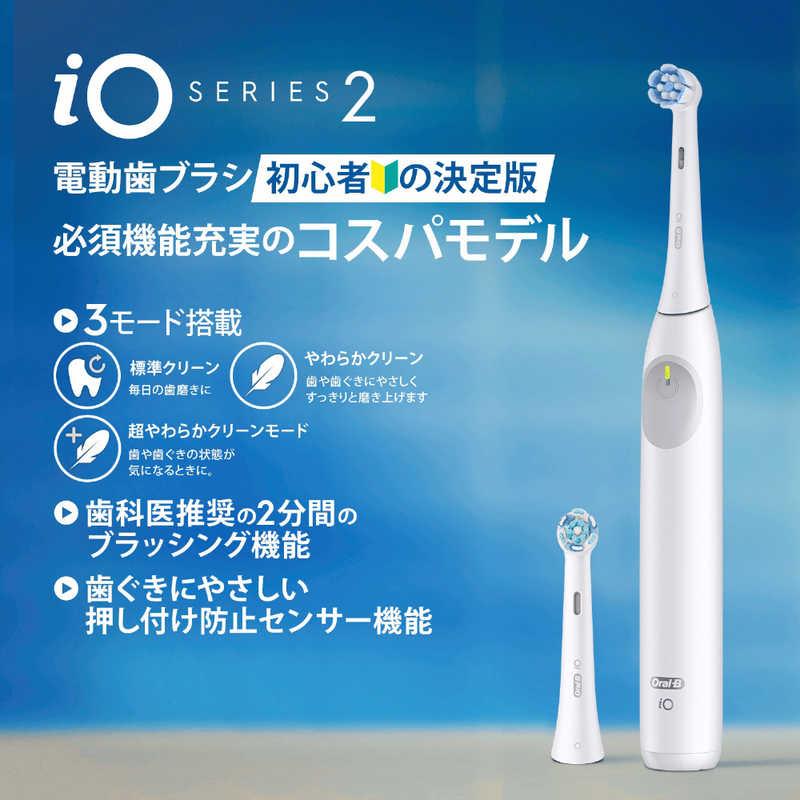 ブラウン BRAUN 電動歯ブラシ Oral-B オーラルB iOシリーズ iO2 3