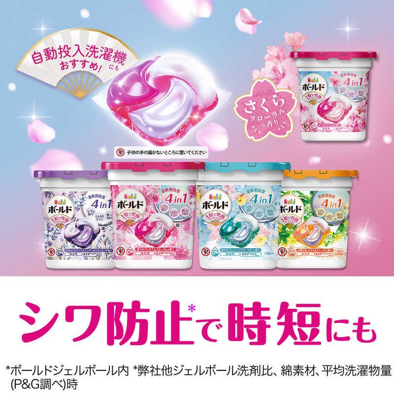 P＆G ボールド ジェルボール4D スプリングさくらフローラルの香り