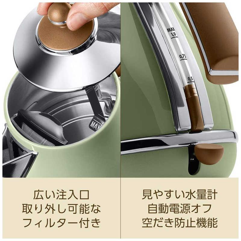 デロンギ（DeLonghi） 電気ケトル「アイコナ・ヴィンテージ