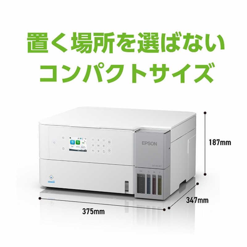 エプソン（EPSON） EPSON A4カラーインクジェット複合機プリンター
