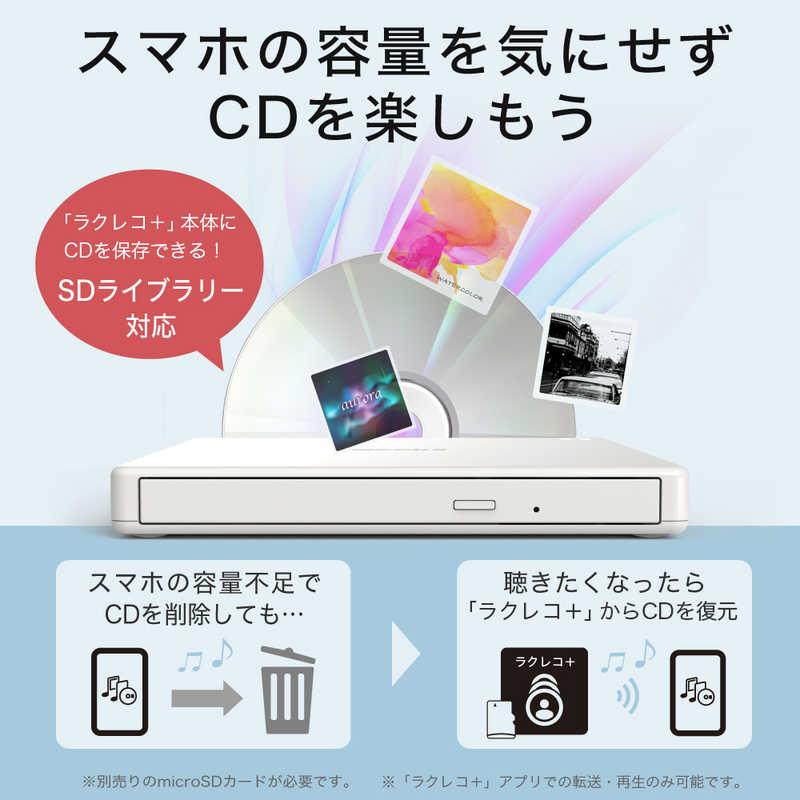 BUFFALO スマホ用CDレコーダー「ラクレコ」DVD再生＆microSDスロット