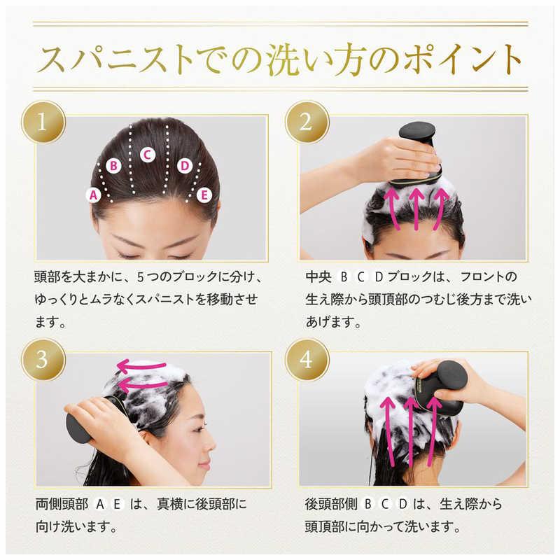 アデランス バスタイムエステ スパニスト(ブラック) ブラック