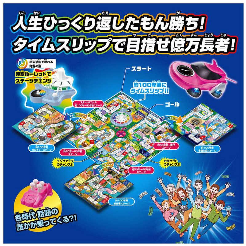 タカラトミー（TAKARA TOMY） 人生ゲーム タイムスリップ100 : コジマ