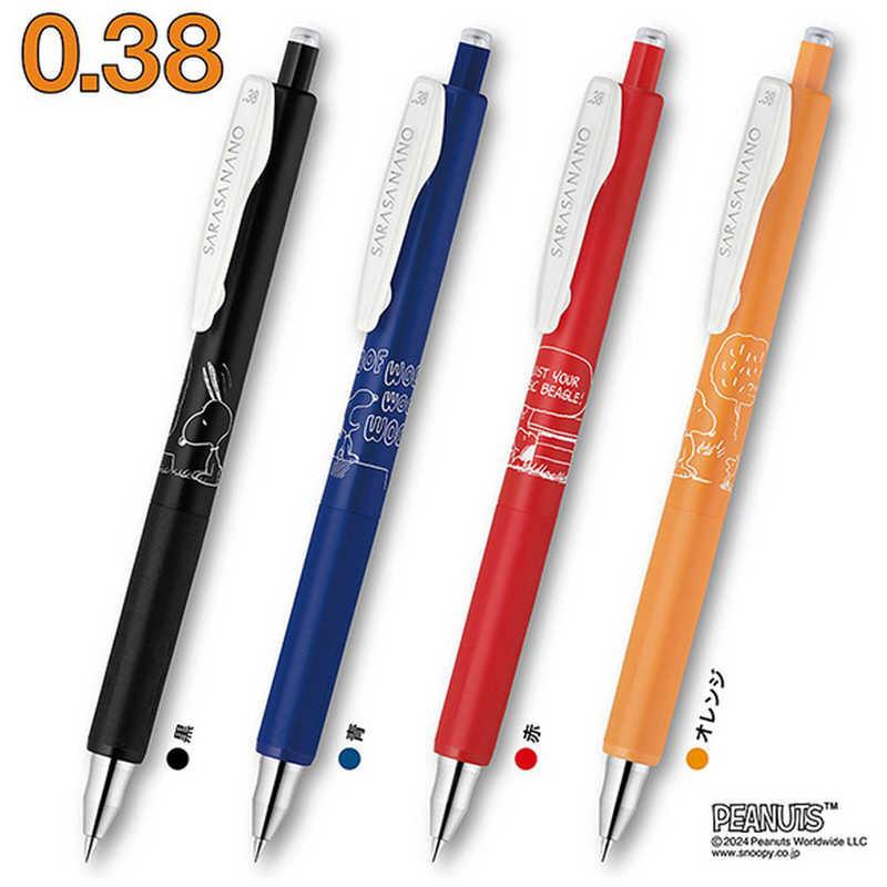 ZEBRA ゼブラ (数量限定)ボールペン スヌーピー ［0.38mm］ SARASA