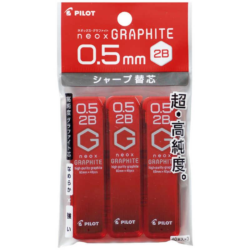 PILOT（パイロット） [シャープ替芯]ネオックス・グラファイト 3個