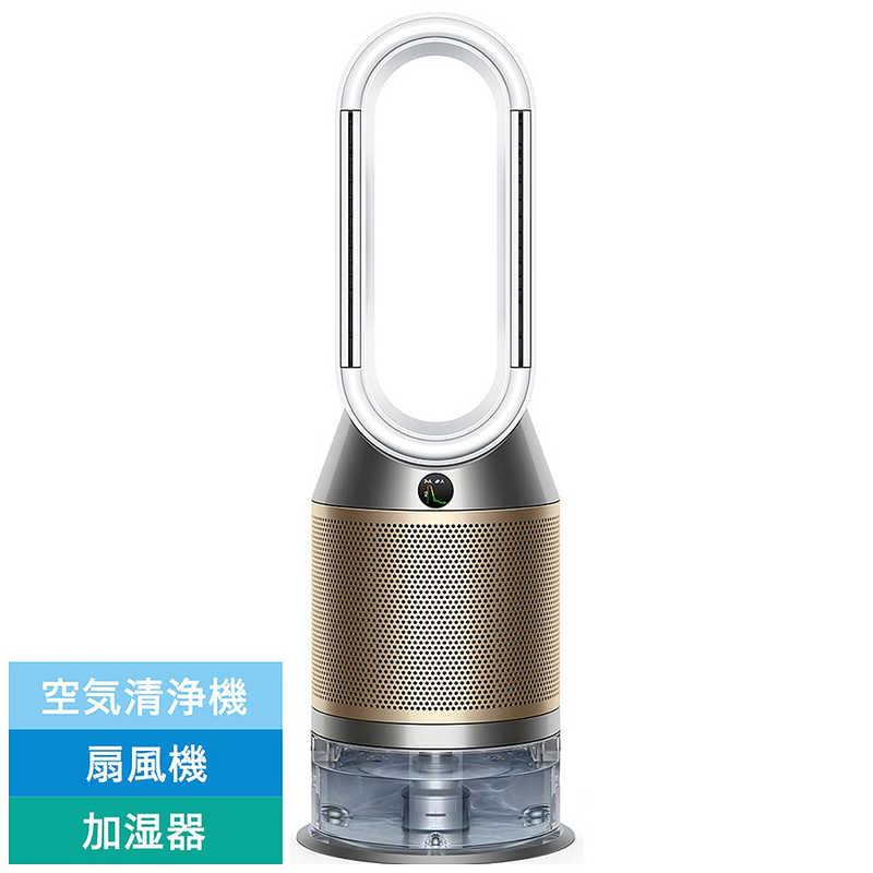 新品】Dyson PH01-WS 加湿空気清浄機能付きファン ダイソン