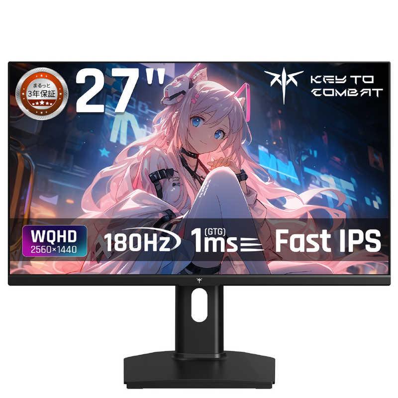 KTC ゲーミングモニター WQHD FastIPS 180Hz ［27型 / WQHD(2560×1440