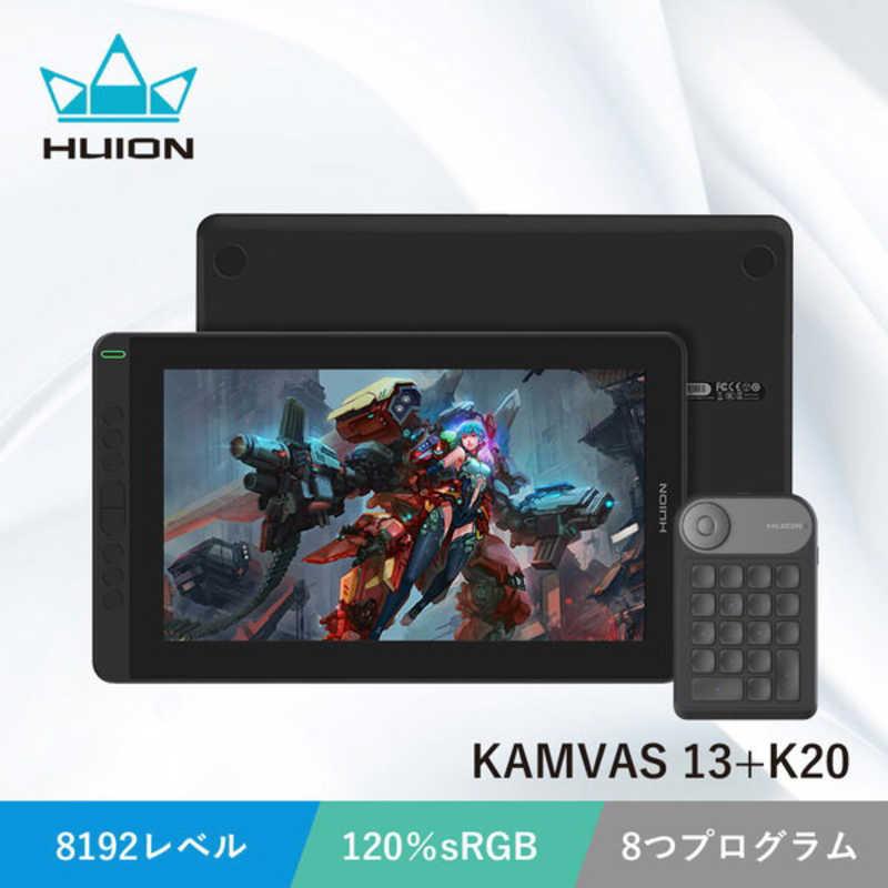 HUION Kamvas 13＋K20 ［13.3型］ スターリーブラック GS1331-K