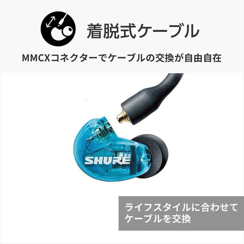 SHURE（シュア） フルワイヤレスイヤホン リモコン・マイク対応