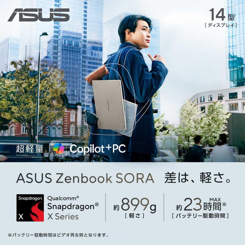 ASUS エイスース ノートパソコン Zenbook SORA [ 14型 / Win11