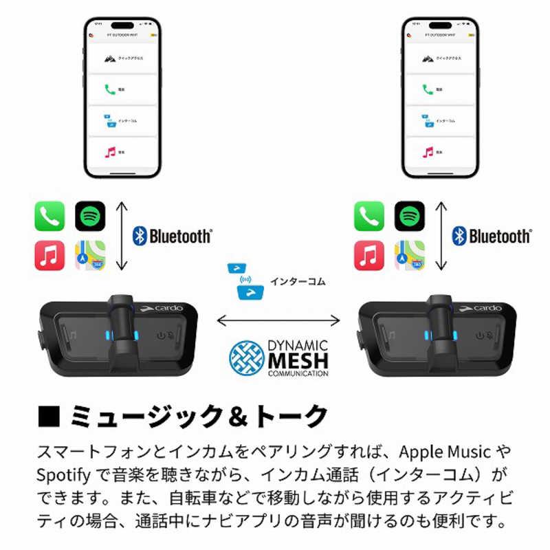 CARDO PACKTALK OUTDOOR DUO - BLACK (2個セット) ブラック SP000101