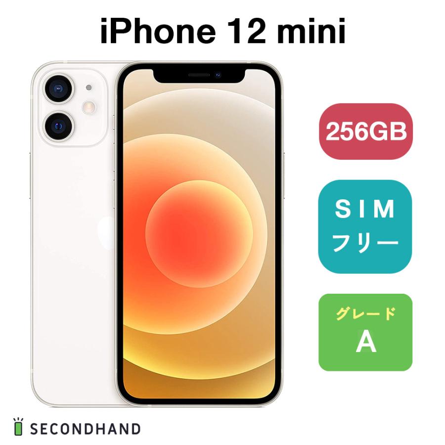 美品】iPhone12mini 256GB ホワイト SIMフリー 美品】iPhone12mini