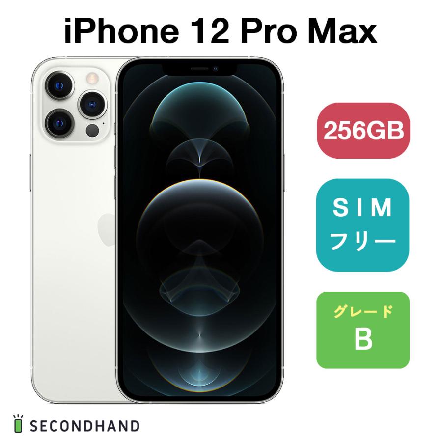 iPhone 12 Pro Max, SIMフリー, 256GB 箱・付属品あり iPhone 12 Pro