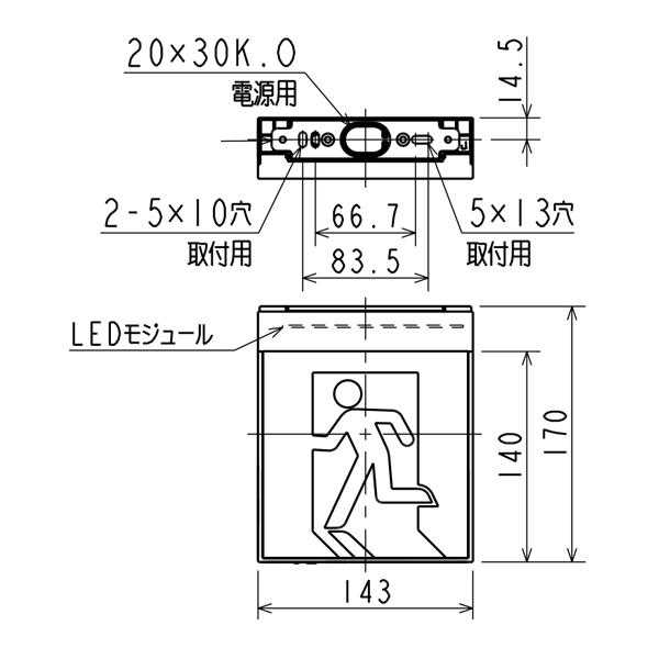 ⑧ 三菱 誘導灯 KSH10151 C級 片面型 本体のみ 7台セット KSH10151 1EL