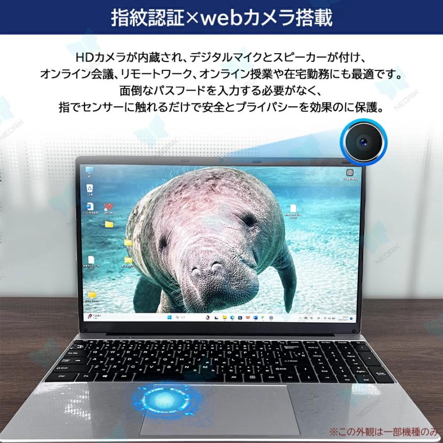 Windows11 オフィス付き 新品SSD i7 白ノートパソコン 最も安い 初期