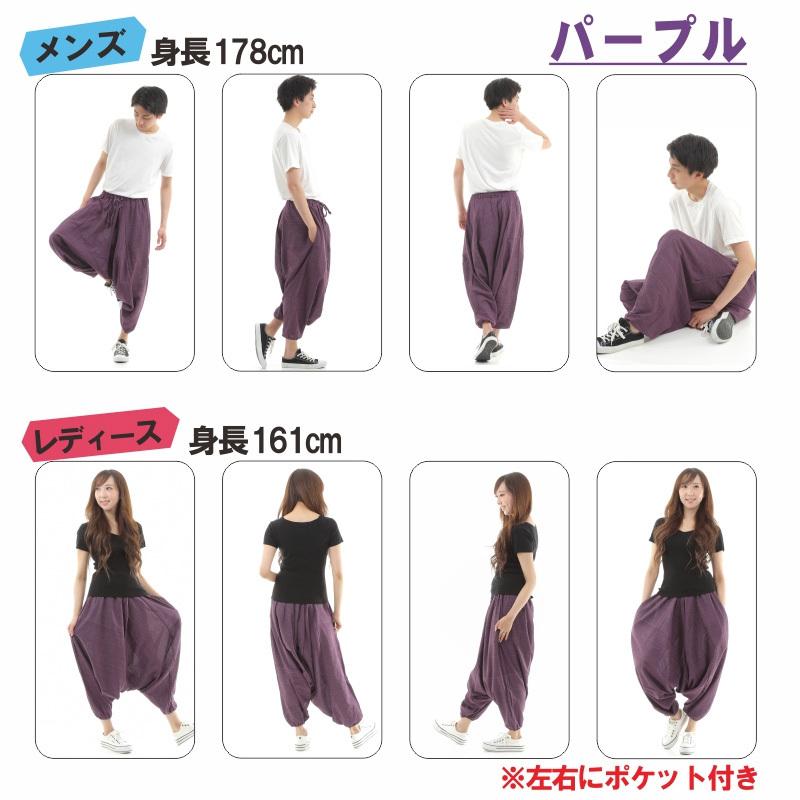 価格更新】HOMME PLISSE 紫 ストライプ サルエルパンツ サイズ3 価格