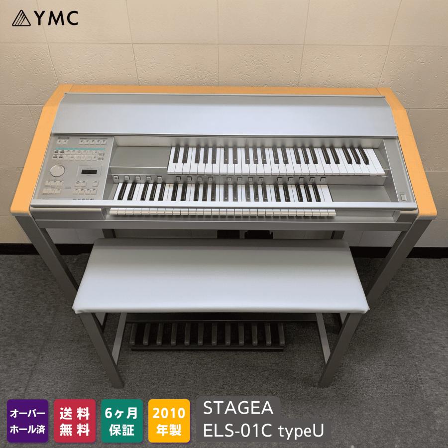 YAMAHA（ヤマハ） YAMAHAエレクトーン ステージア ELS-01C typeU（ELS