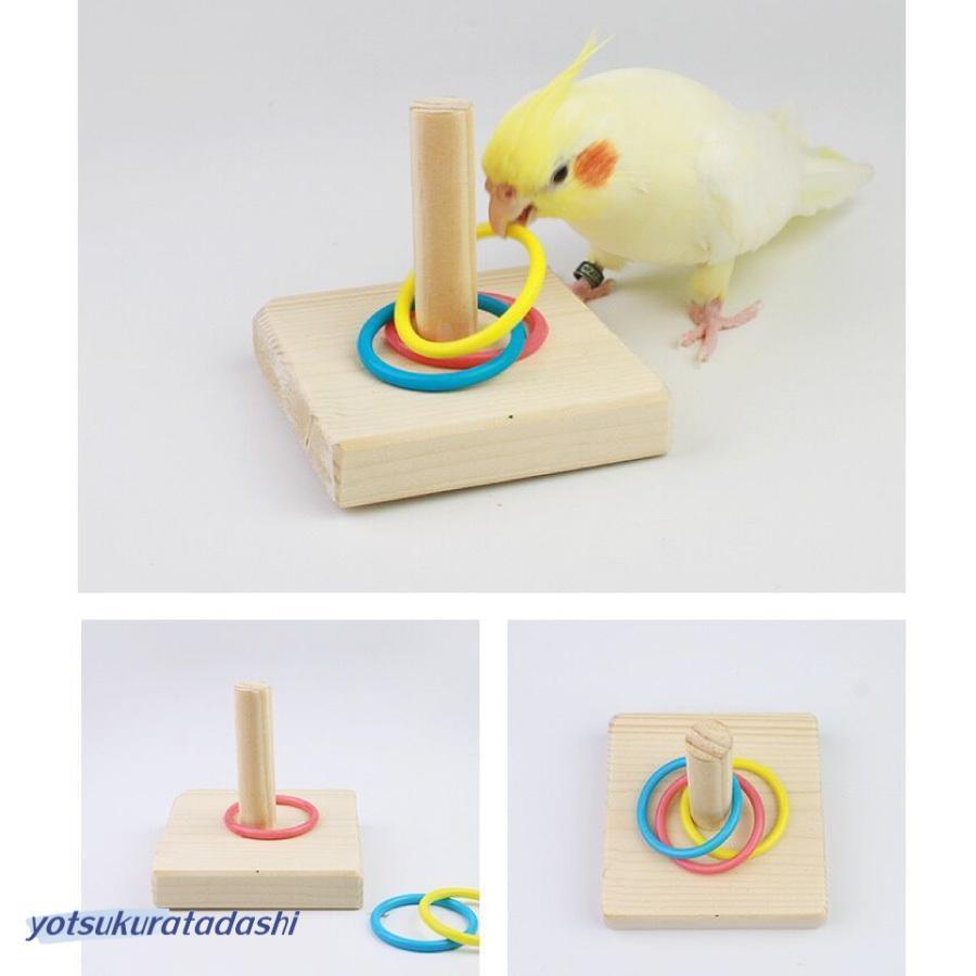 3点セット 小鳥 インコ オウム おもちゃ スケボー 輪投げ 訓練 学習