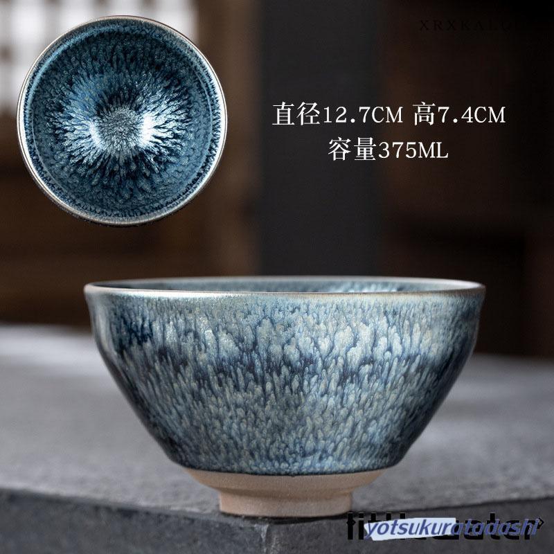 茶道具 油滴天目茶盌 茶椀 建盏 木箱付き 茶道具 油滴天目茶盌 茶椀 建