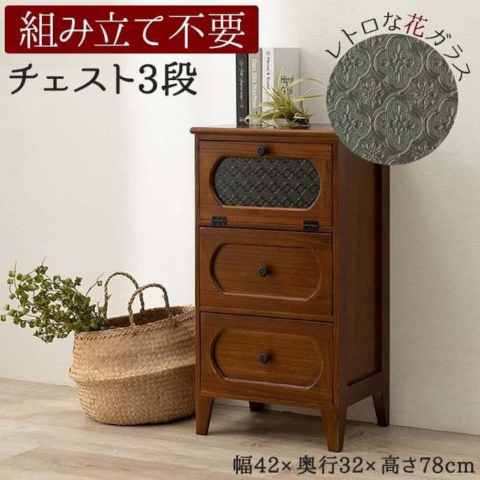 希少 カリモク ラタン 木製電話台・FAX台 引き出し付き 昭和レトロ