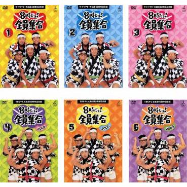 法被着き初回限定版】ドリフ結成40周年記念盤 8時だョ!全員集合 DVD ザ