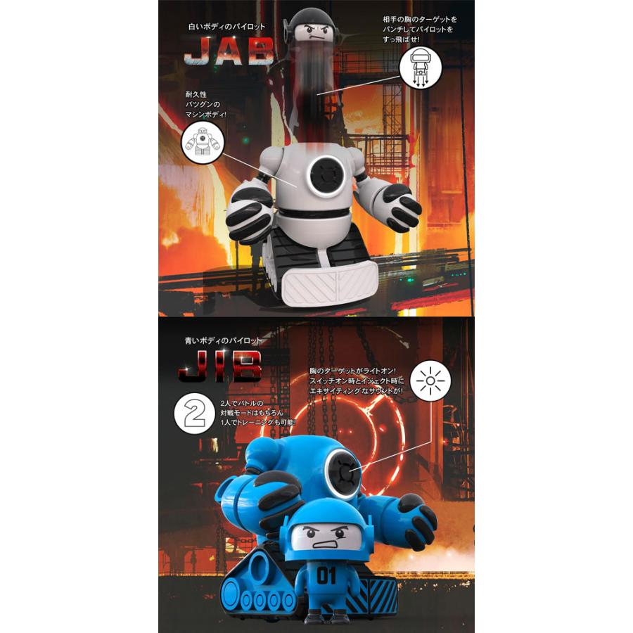 送料無料 対戦ラジコンロボット ボコパンチ 2体セット TK024