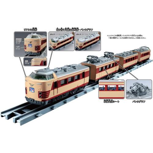 送料無料 プラレール リアルクラス 485系特急電車 雷鳥 : ユウセイ堂1