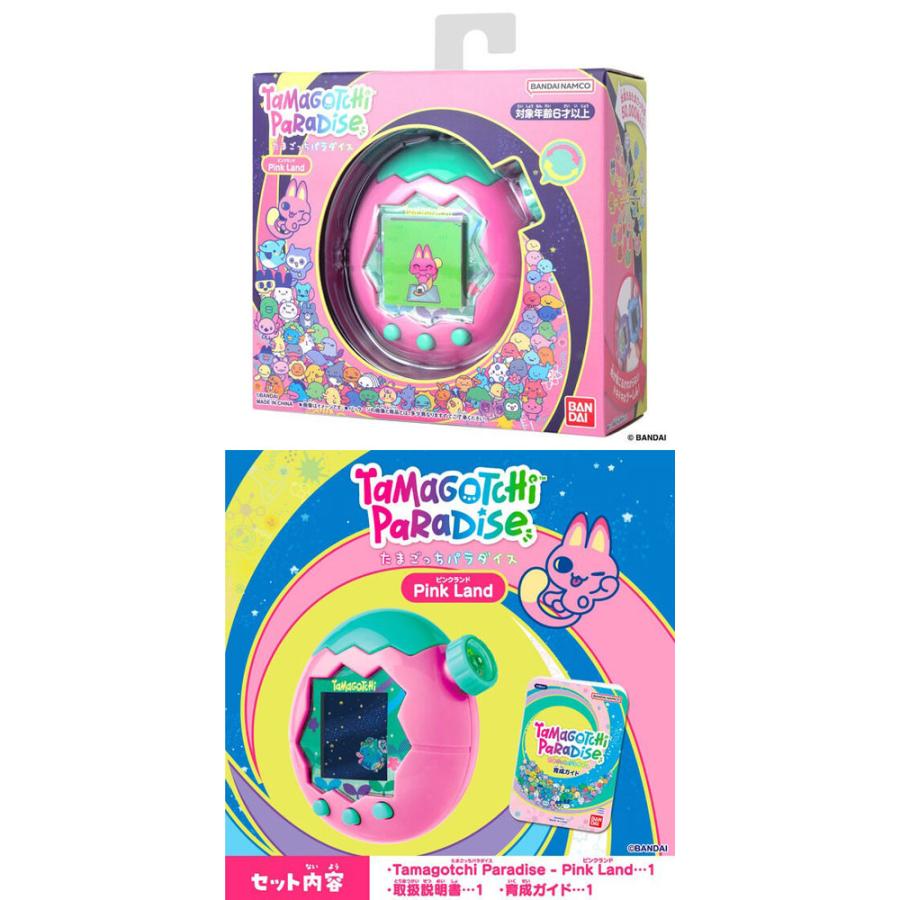 たまごっちパラダイス ピンクランド Tamagotchi Paradise Pink Land