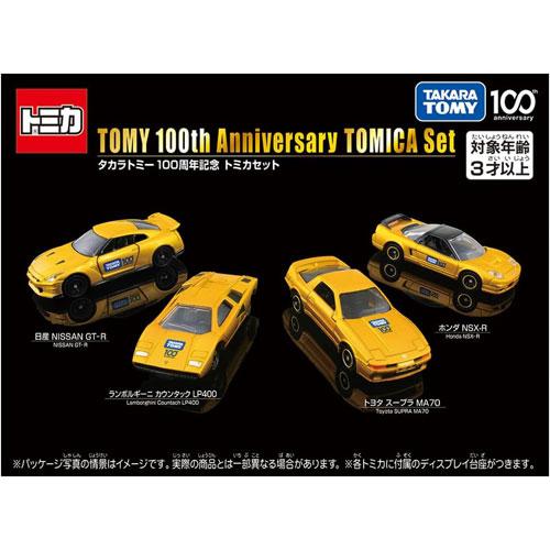 タカラトミー100周年記念 トミカセット ゴールドトミカ4種+台座セット