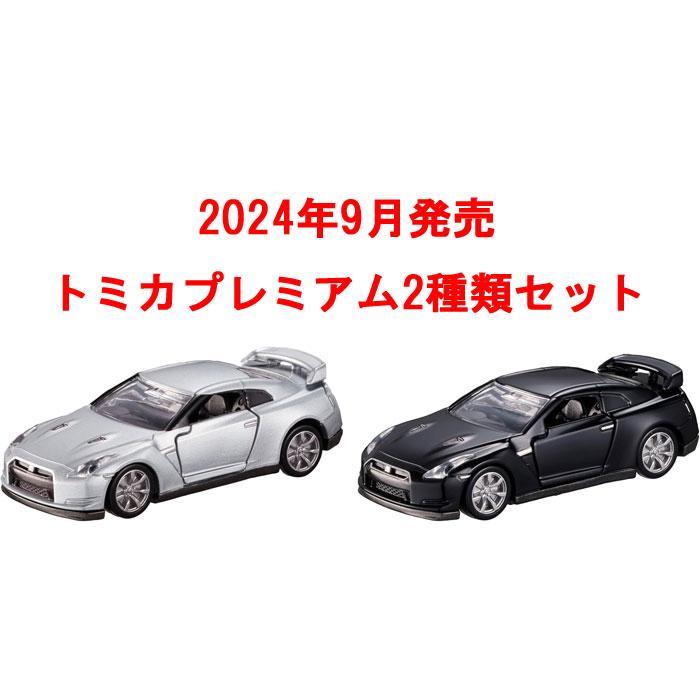 トミカプレミアム キャンペーン 日産 GT-R R35 最安値 Amazon.co.jp