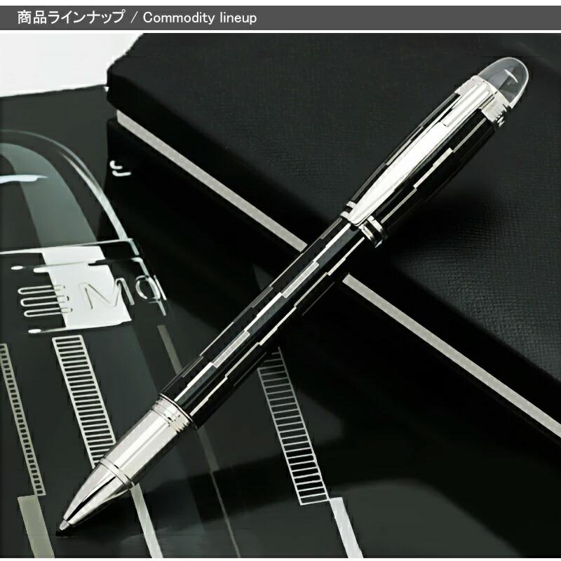 MONTBLANC（モンブラン） スターウォーカー ファインライナー ローラー