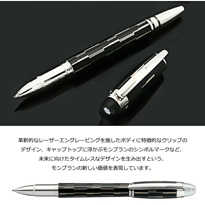 MONTBLANC（モンブラン） スターウォーカー ファインライナー ローラー