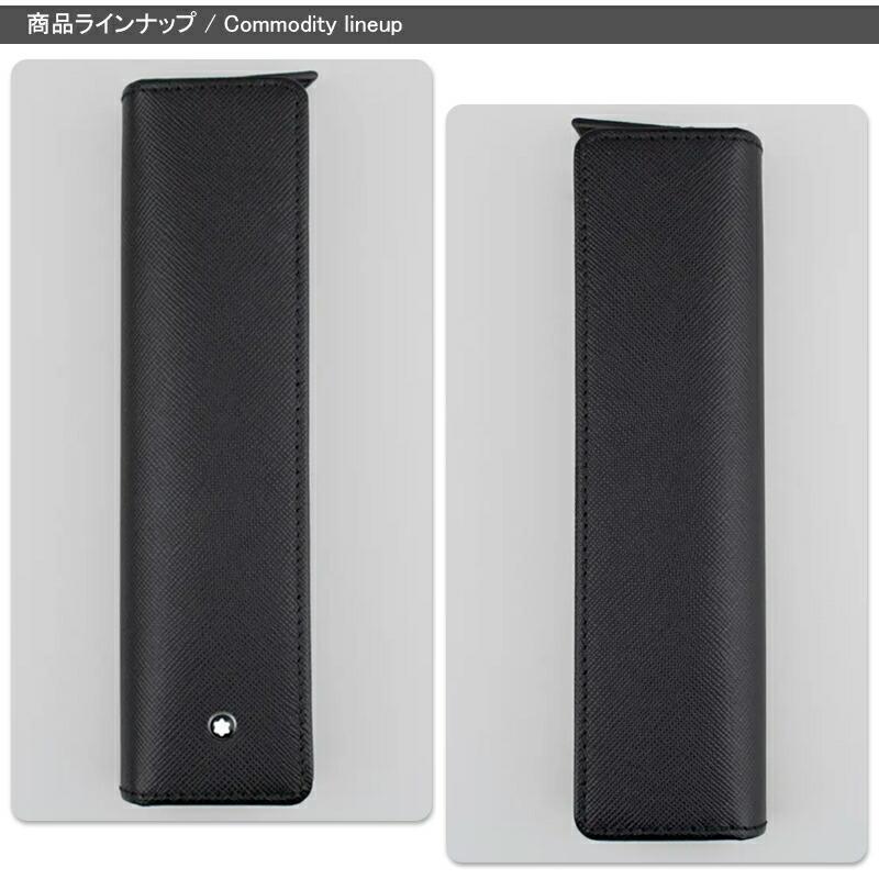 MONTBLANC（モンブラン） ペンケース サルトリアル 1本用 ブラック 本