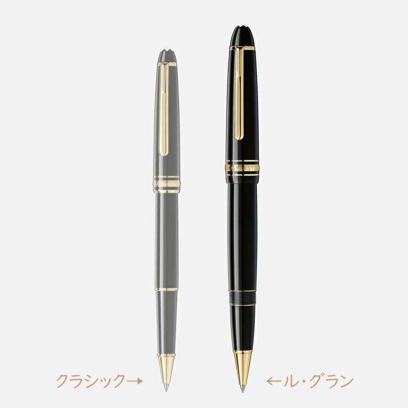 MONTBLANCマイスターシュテック モンブラン 162 ローラーボールペン