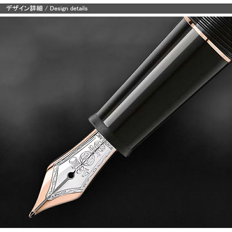 MONTBLANC（モンブラン） 万年筆 マイスターシュテュック ローズ