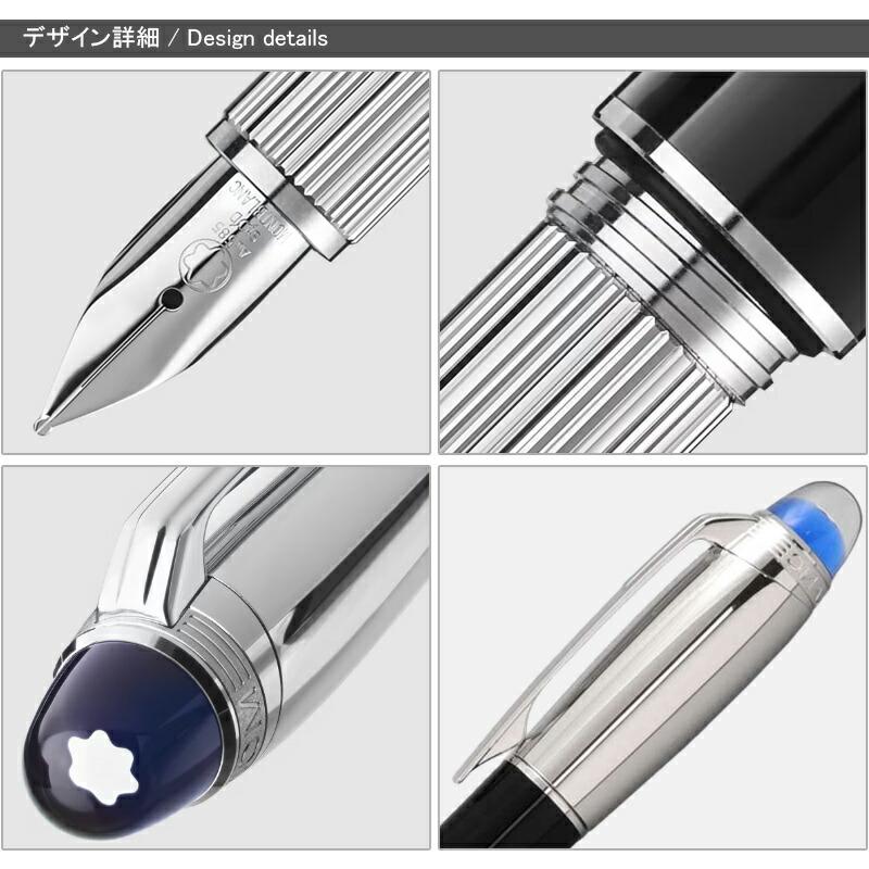 MONTBLANC（モンブラン） スターウォーカー ドゥエ Due ブラック